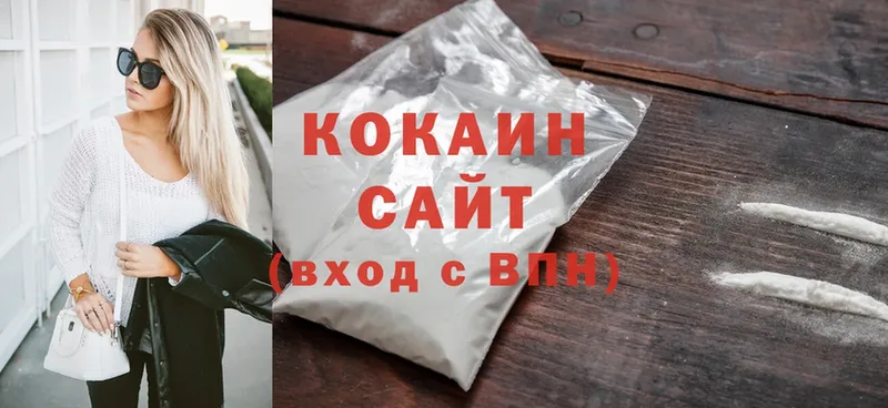 Cocaine 98%  маркетплейс Telegram  Фролово  blacksprut ссылки 