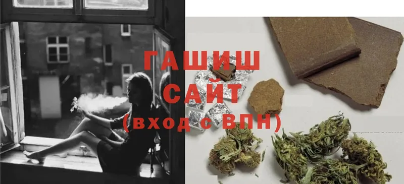 Гашиш Cannabis  где купить наркотик  Фролово 