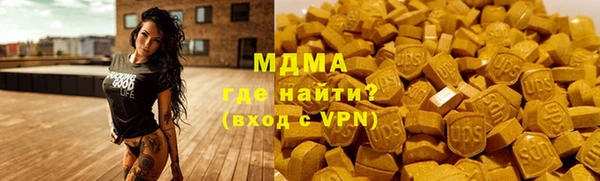 mdma Богородск