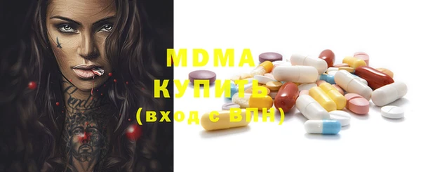 mdma Богородск