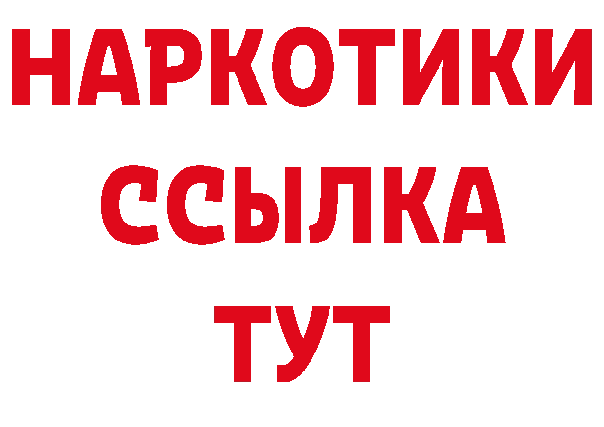 ГАШ индика сатива зеркало площадка мега Фролово