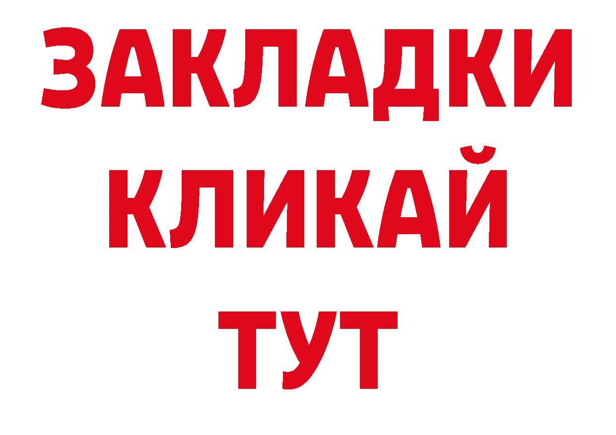 А ПВП Соль вход нарко площадка мега Фролово